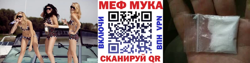 Купить наркотики цена Нея Кокаин Мефедрон МДМА Каннабис