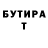 КЕТАМИН VHQ Old Coon