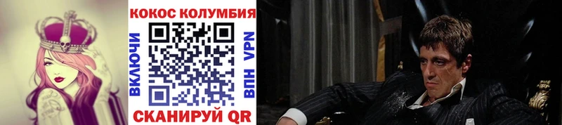 КОКАИН 97%  Нея 