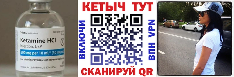 blacksprut ссылка  Нея  КЕТАМИН VHQ  наркошоп 