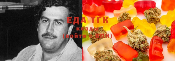 МДМА Балахна