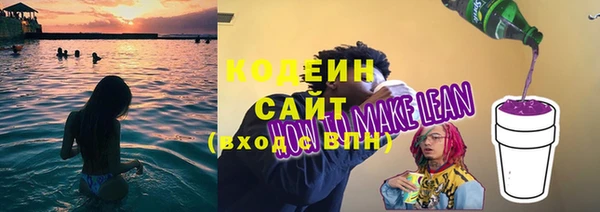 марки lsd Балабаново