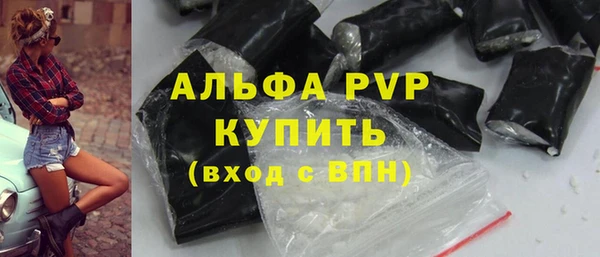 скорость Армянск