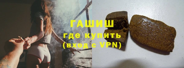 скорость Армянск