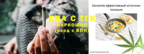 скорость Армянск
