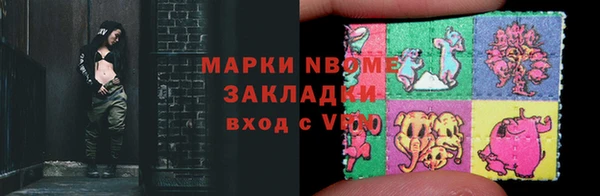 МДМА Балахна