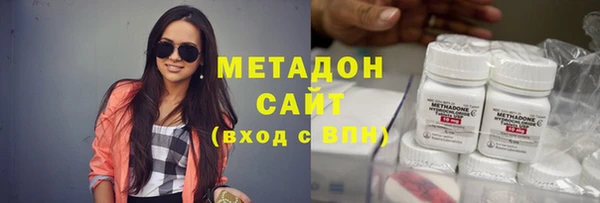МДМА Балахна