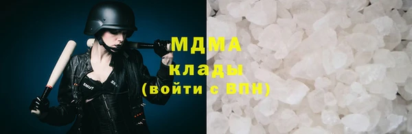 скорость Армянск