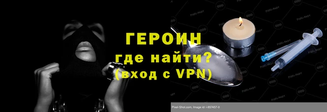 марки lsd Слюдянка