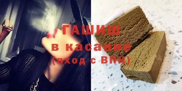 марки lsd Балабаново