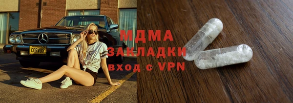 МДМА Балахна
