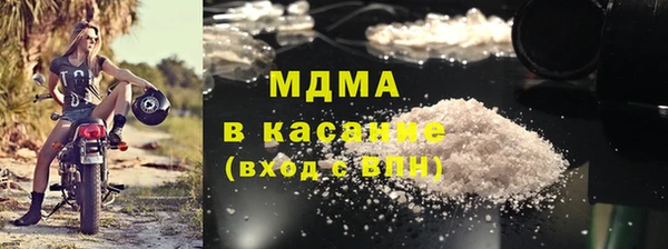 скорость Армянск