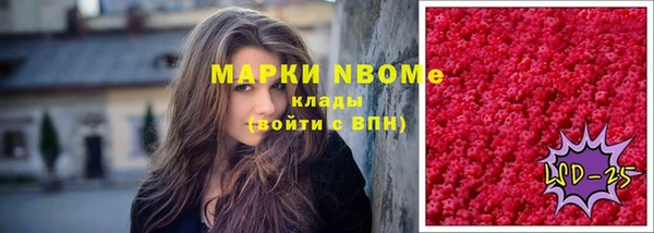 крисы Баксан