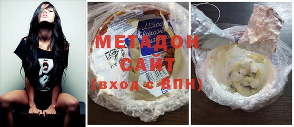 МДМА Балахна