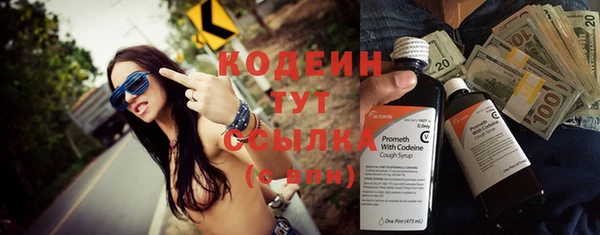скорость Армянск