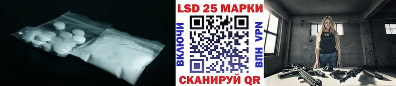 LSD-25 экстази ecstasy  Нея 