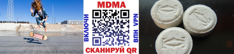 MDMA crystal Нея