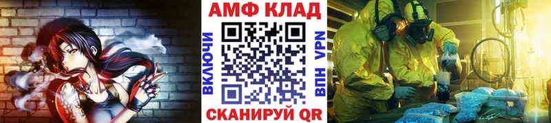 МЕТАМФЕТАМИН витя Нея