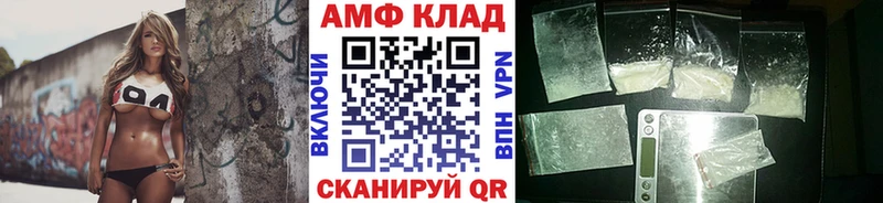 kraken зеркало  Нея  МЕТАМФЕТАМИН Methamphetamine  дарнет шоп 