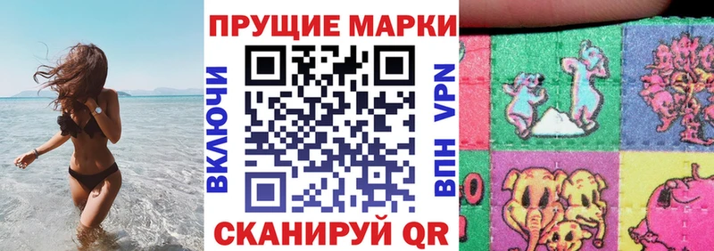 Наркотические марки 1,5мг  наркота  мега ТОР  Нея 