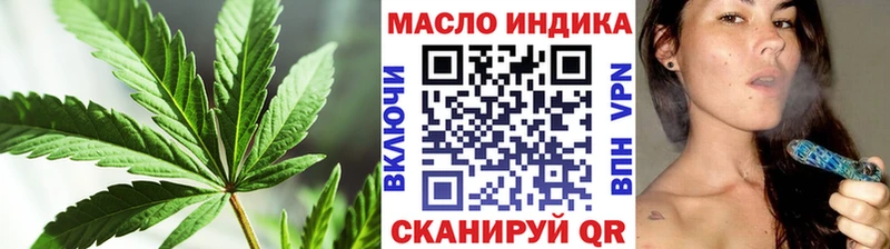 Дистиллят ТГК концентрат  Нея 